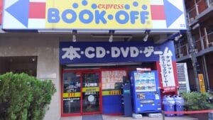 BOOKOFF新宿靖国通り店前