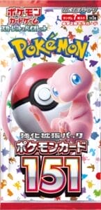 強化拡張パック「ポケモンカード151」のパッケージ画像