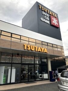 TSUTAYA町田木曽店前
