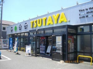 TSUTAYA 曳馬店