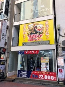 福福トレカ 池袋ポケモンカード専門店