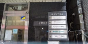 ホビーステーション 横浜店
