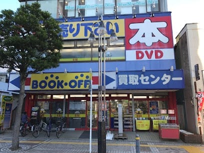 BOOKOFF 藤沢駅北口店