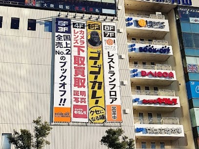 BOOKOFF SUPER BAZAAR 川崎モアーズ店