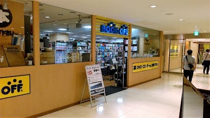 BOOKOFF モリシア津田沼駅店