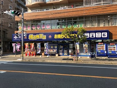 桃太郎王国西船橋店