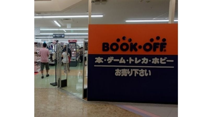 BOOKOFF鈴鹿ハンター店出入口