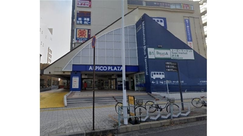 BOOKOFF SUPER BAZAAR 松本駅前店が入るアルピコプラザ外観