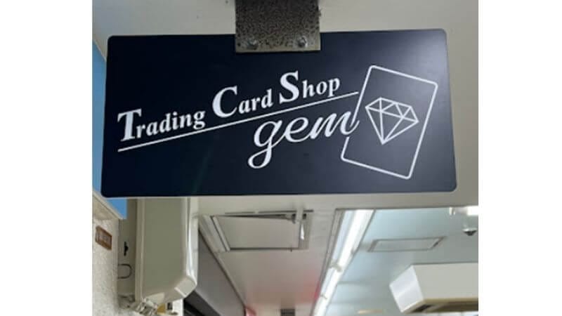 Trading Card Shop GEM看板