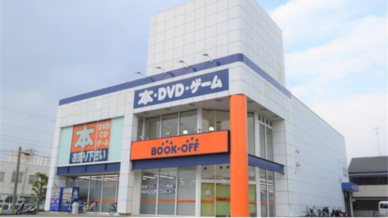 BOOKOFF尼崎東難波店外観