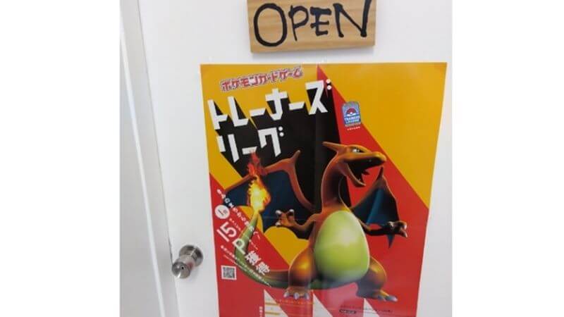 トレカST@RT（トレカスタート）姫路店出入口
