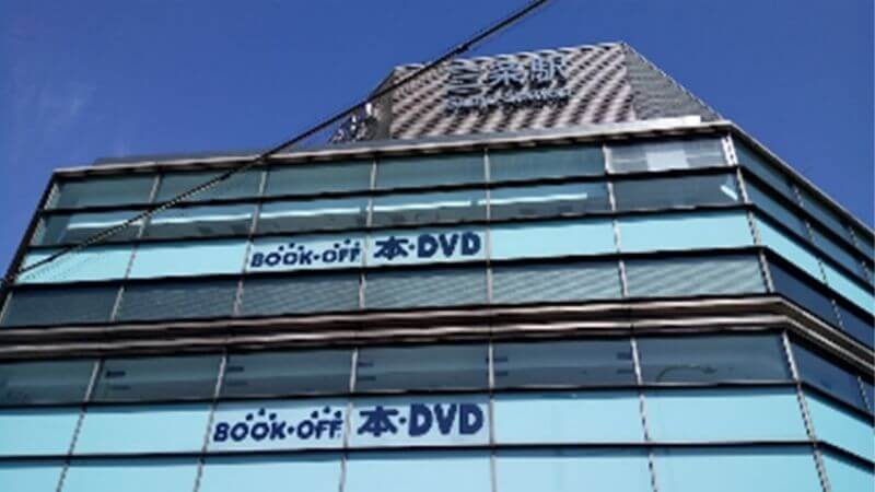 bookoff 京都三条駅ビル店外観