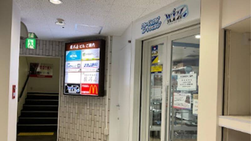 カードショップwiz京都駅前店出入口